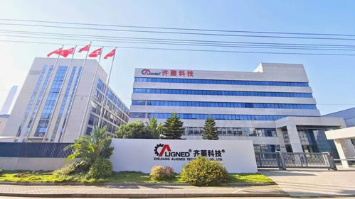 齐蓁科技携口溶膜创新方案亮相人宠营养科技链接大会
